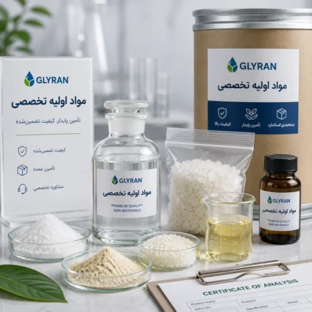 مواد اولیه تخصصی
